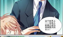 纯情丫头火辣辣漫画全集,青春校园的激情燃烧岁月