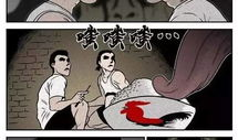恐怖漫画口,恐怖漫画中的惊悚世界