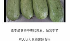 湖南吃瓜爆料是真的吗,真相揭秘还是无稽之谈？