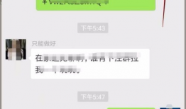 湘潭网红吃瓜群微信,揭秘网络社交圈的趣味与热议