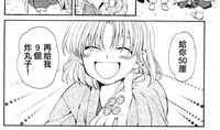 漫画若叶,漫画中的青春旋律与成长轨迹