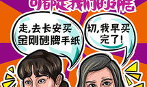 518漫画,穿越时空的奇幻冒险之旅