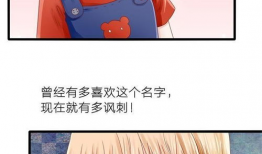 好疼轻点我是第一次漫画,初尝禁果的甜蜜与苦涩