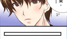 腐攻受漫画,甜蜜爱情与甜蜜生活的完美融合