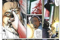 518漫画,穿越时空的奇幻冒险之旅