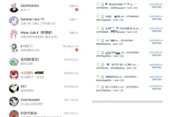 吃瓜视频爆料网址大全下载,一键下载畅享娱乐盛宴